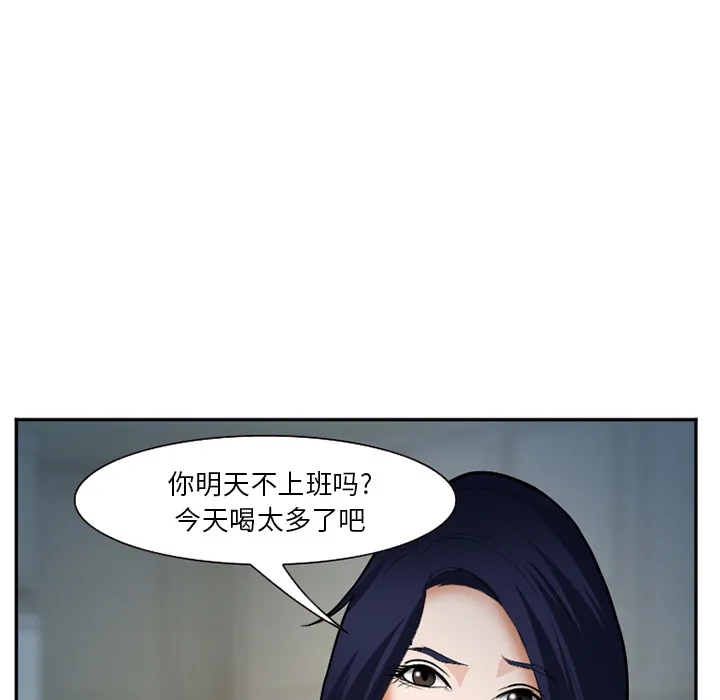 爱情契约 第36章 第45页