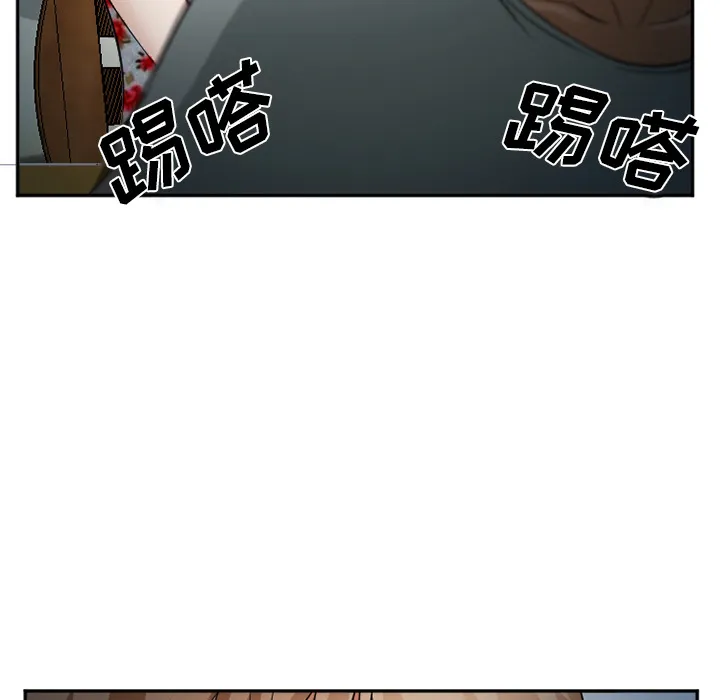 爱情契约 第36章 第34页