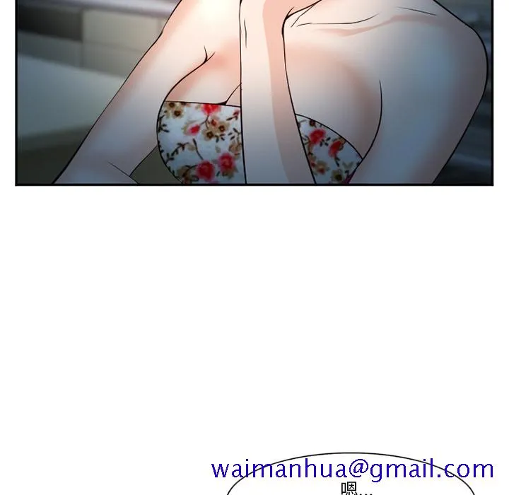 爱情契约 第36章 第31页