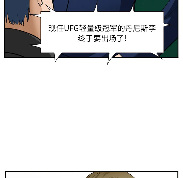爱情契约 第36章 第133页