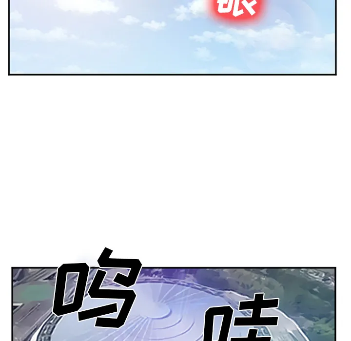 爱情契约 第36章 第77页