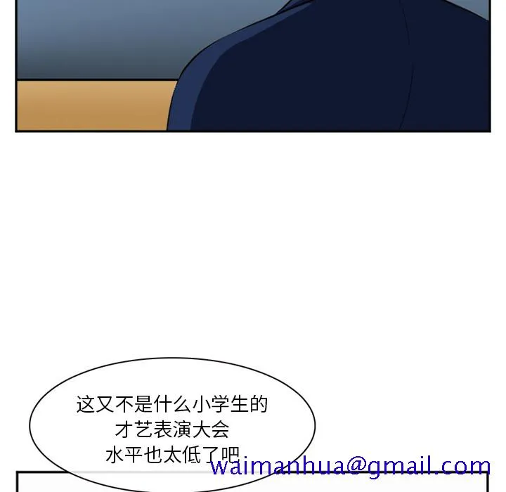 爱情契约 第36章 第91页