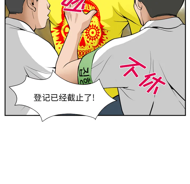 爱情契约 第36章 第97页