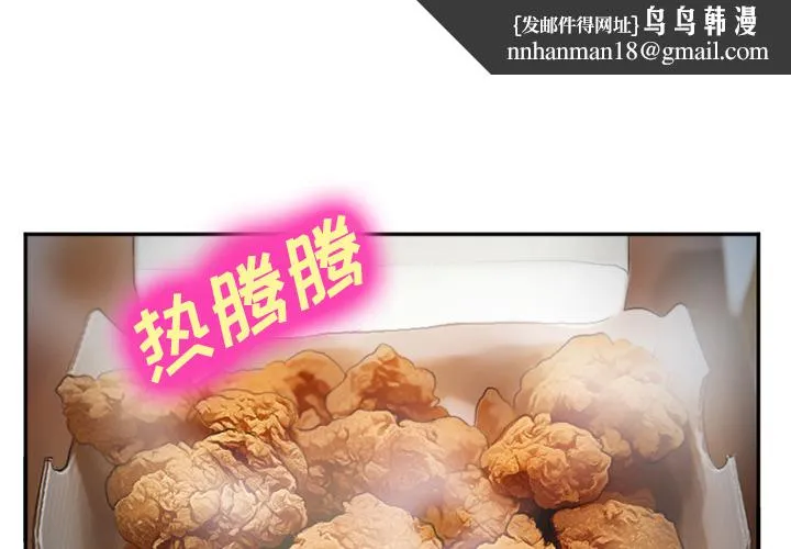 爱情契约 第36章 第1页