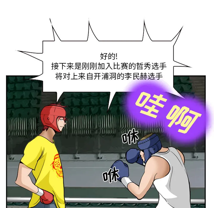 爱情契约 第36章 第107页