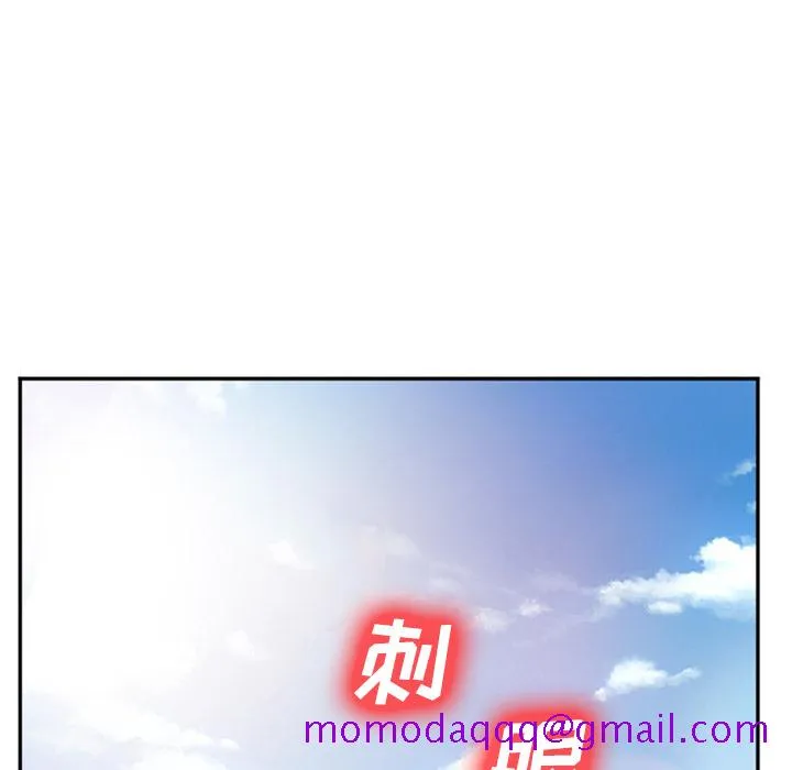 爱情契约 第36章 第76页