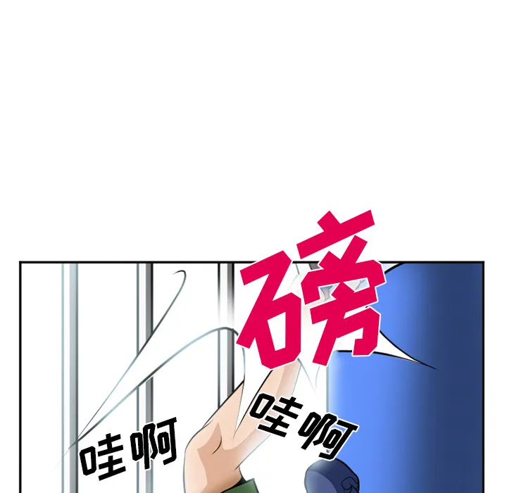 爱情契约 第36章 第127页