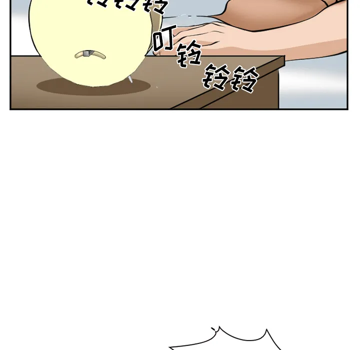 爱情契约 第36章 第72页