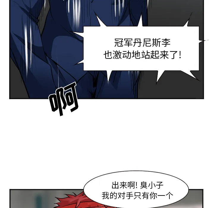爱情契约 第36章 第130页