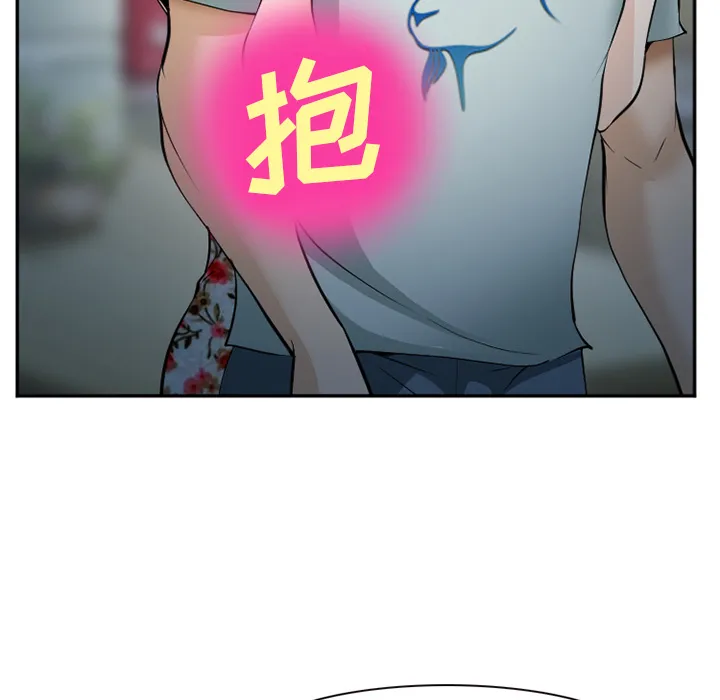 爱情契约 第36章 第59页