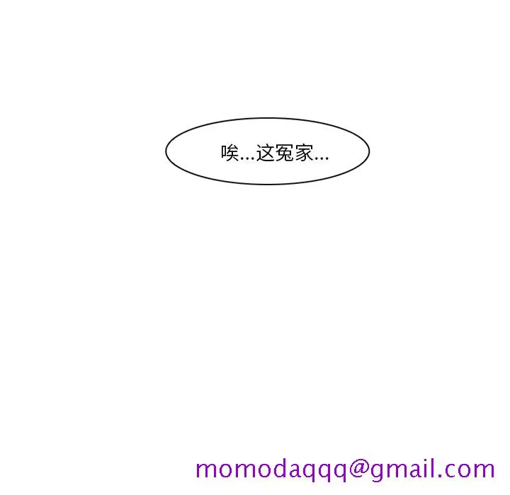 爱情契约 第36章 第16页
