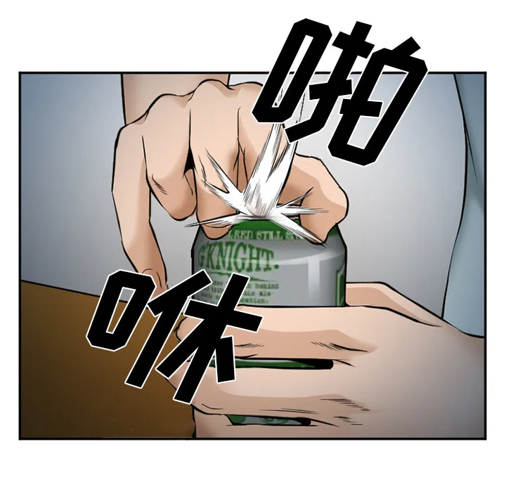 爱情契约 第36章 第23页