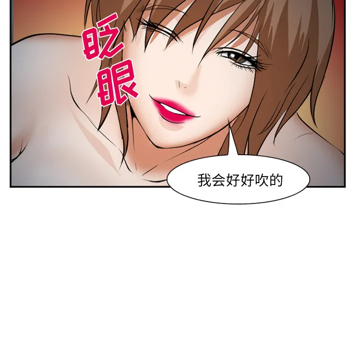 爱情契约 第36章 第62页
