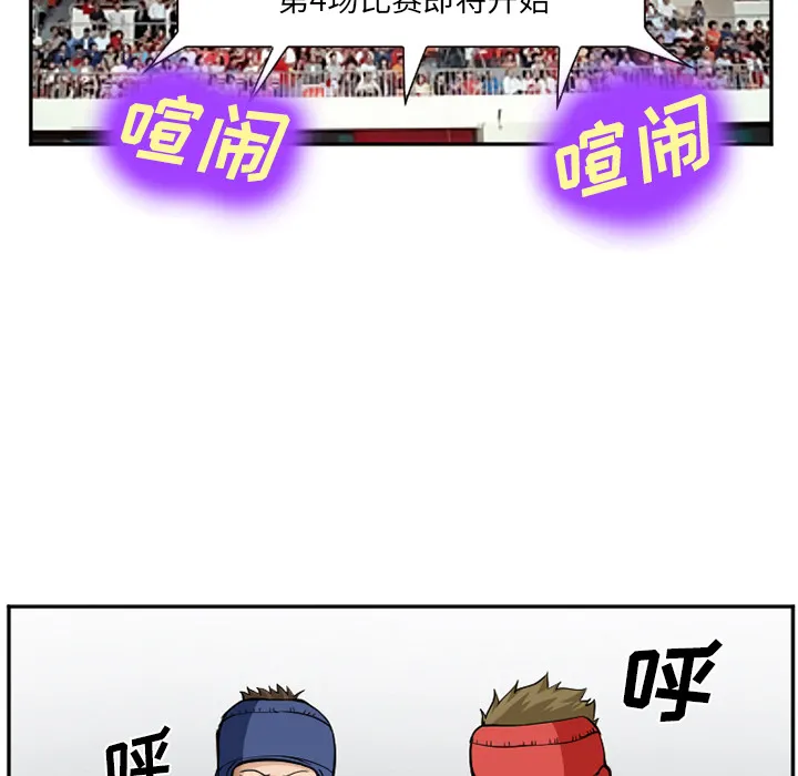 爱情契约 第36章 第88页