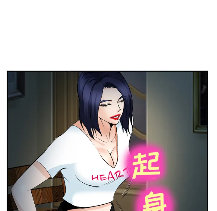 爱情契约 第36章 第28页