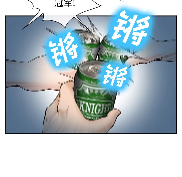 爱情契约 第36章 第27页
