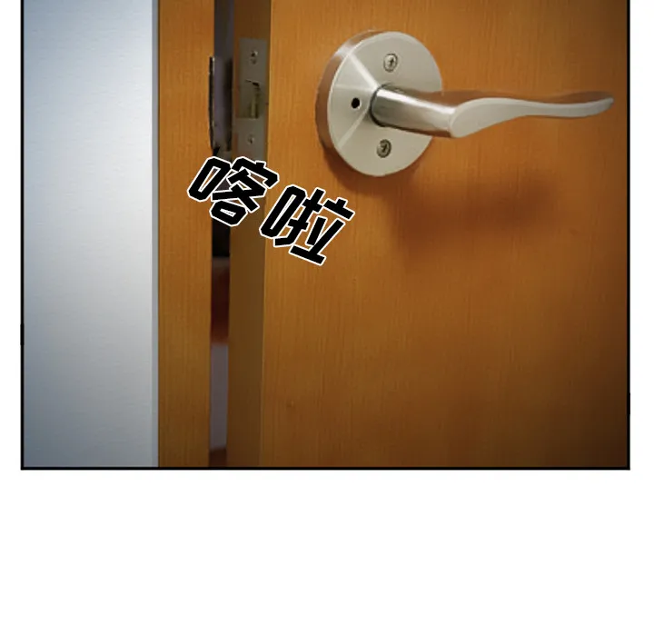 爱情契约 第36章 第38页