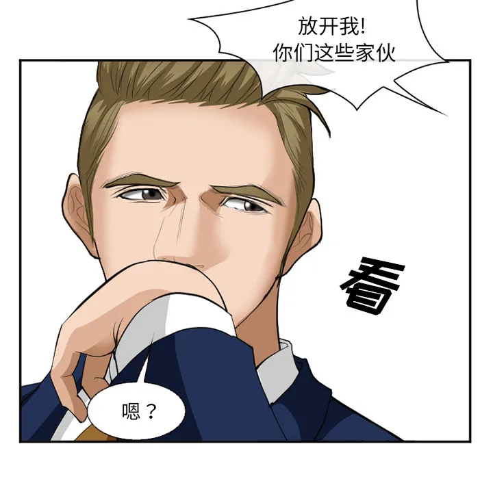 爱情契约 第36章 第95页