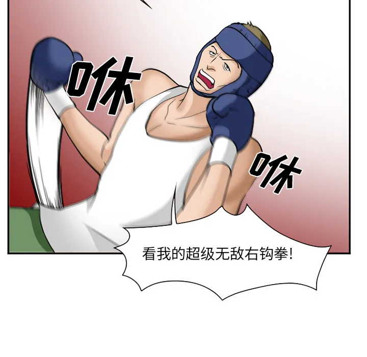 爱情契约 第36章 第109页