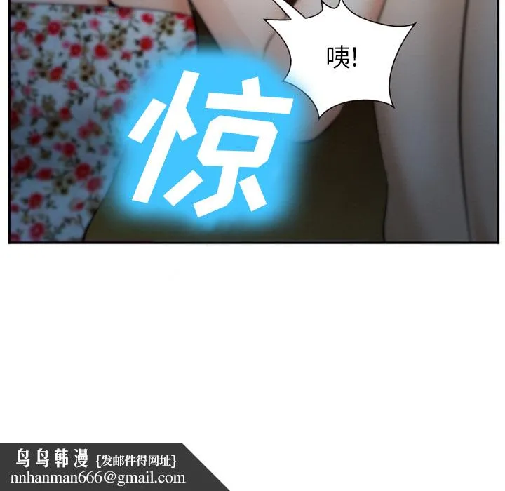 爱情契约 第36章 第69页