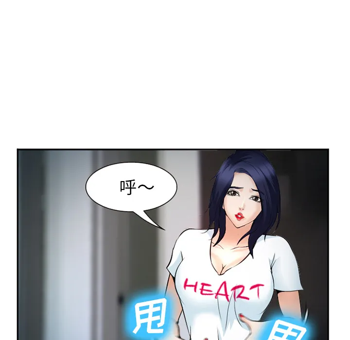 爱情契约 第36章 第39页