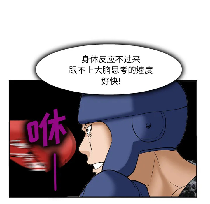 爱情契约 第36章 第124页