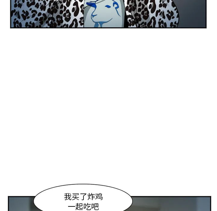 爱情契约 第36章 第20页