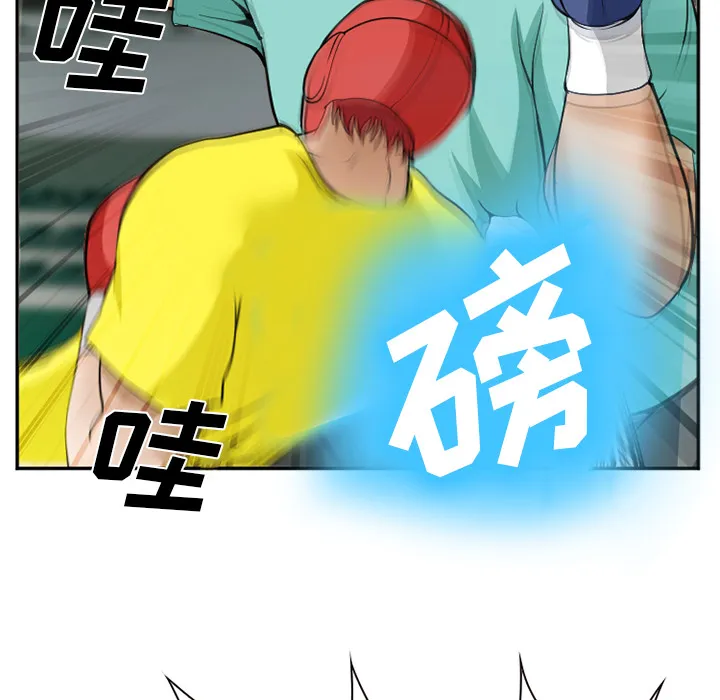 爱情契约 第36章 第117页