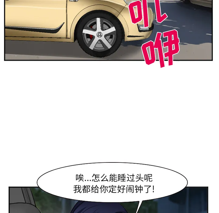 爱情契约 第36章 第80页