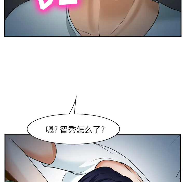 爱情契约 第36章 第54页