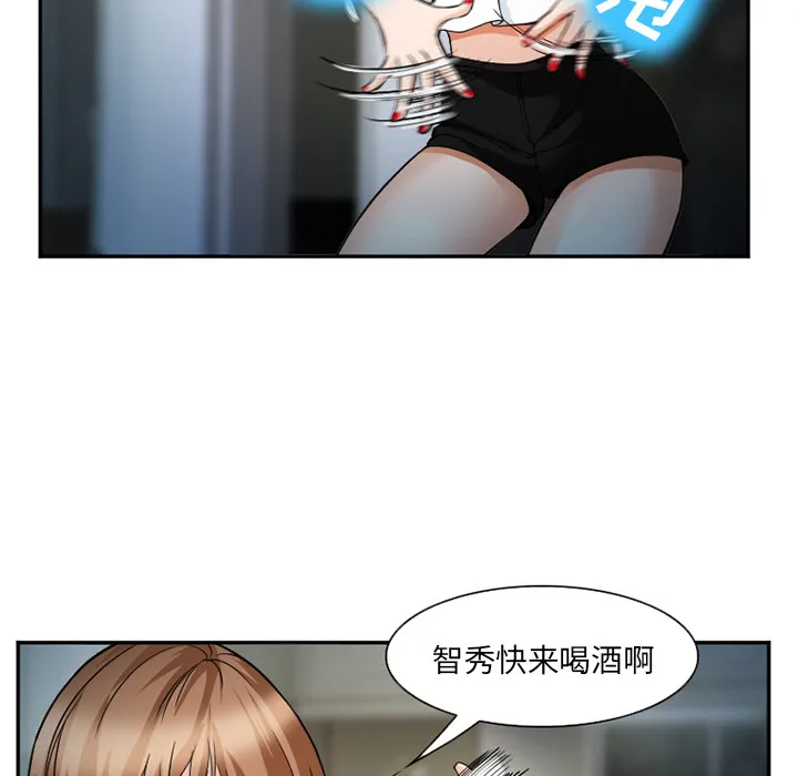 爱情契约 第36章 第40页