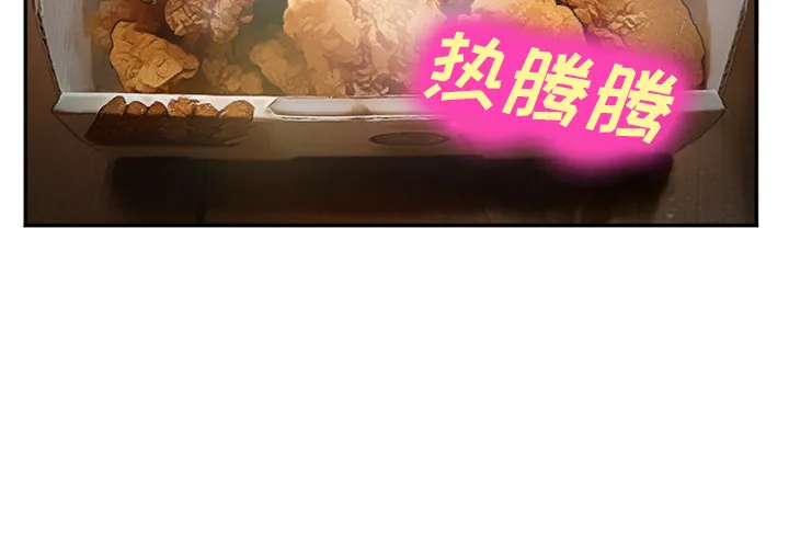 爱情契约 第36章 第2页