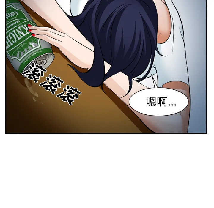 爱情契约 第36章 第55页