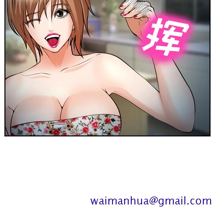 爱情契约 第36章 第41页