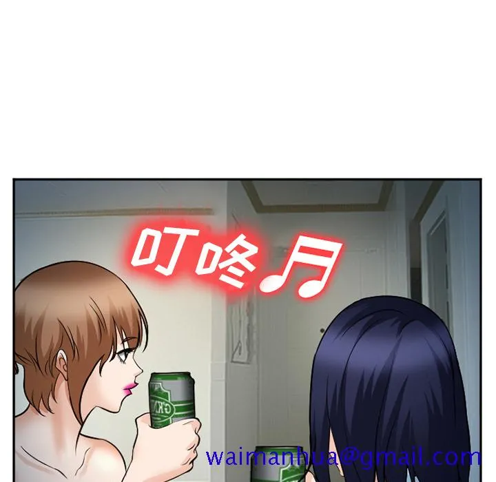 爱情契约 第36章 第11页