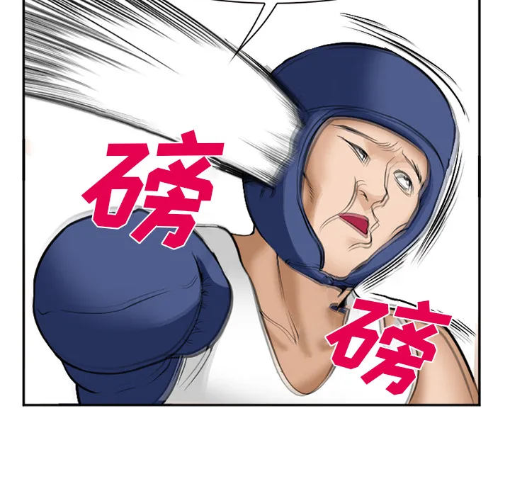 爱情契约 第36章 第112页