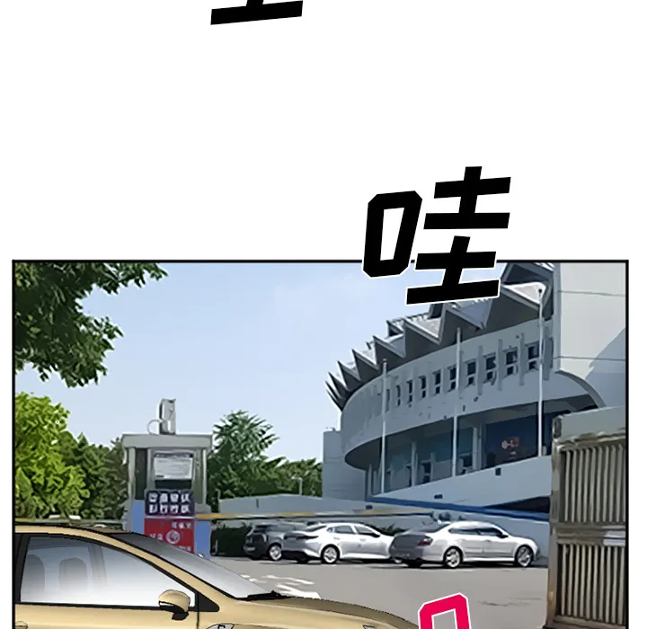 爱情契约 第36章 第79页