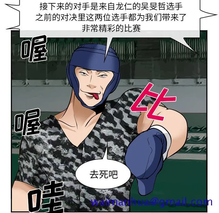 爱情契约 第36章 第121页