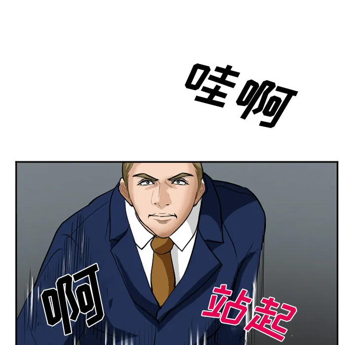 爱情契约 第36章 第129页