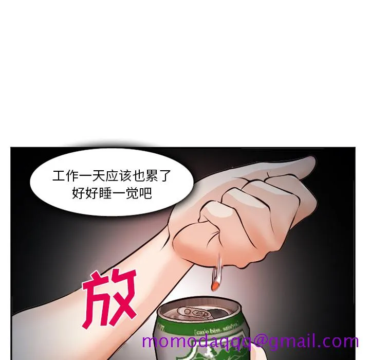 爱情契约 第36章 第36页