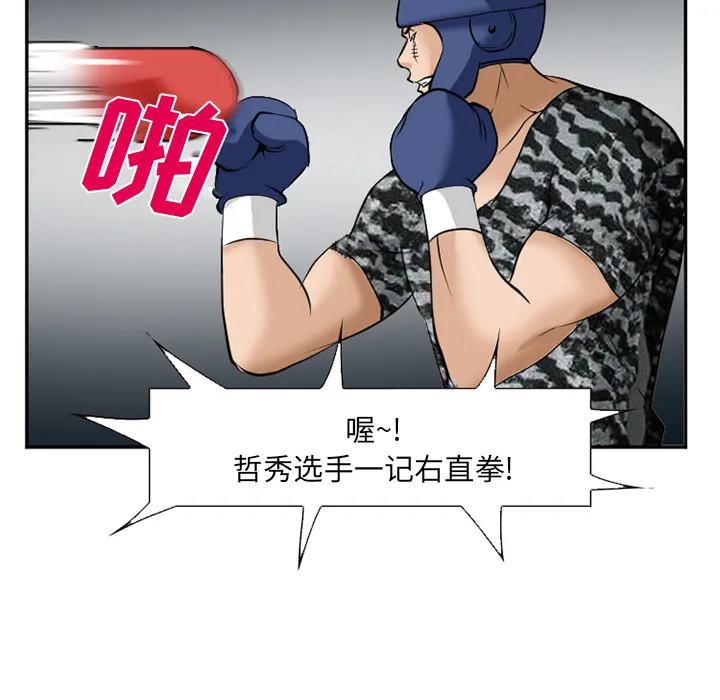 爱情契约 第36章 第123页