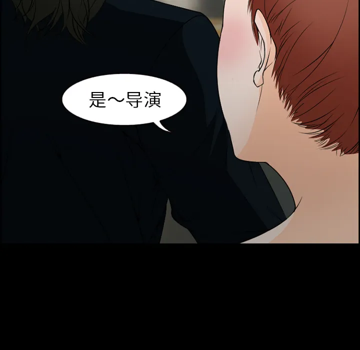 爱情契约 第10章 第15页