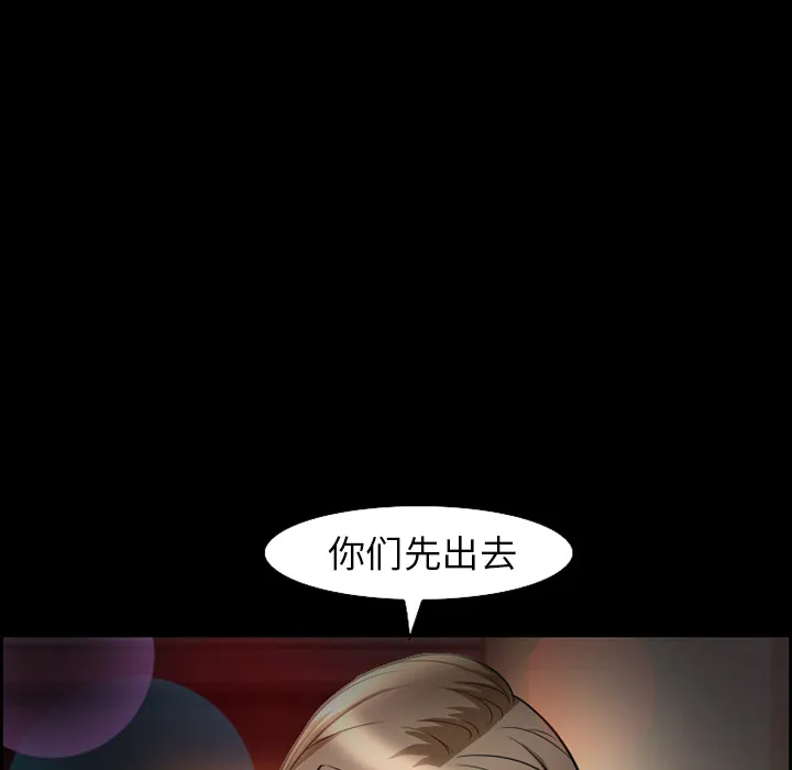 爱情契约 第10章 第73页