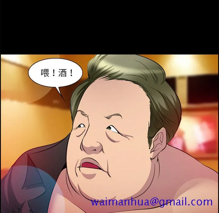 爱情契约 第10章 第61页