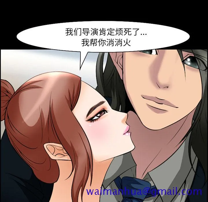 爱情契约 第10章 第41页