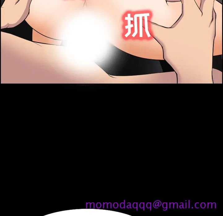 爱情契约 第10章 第46页
