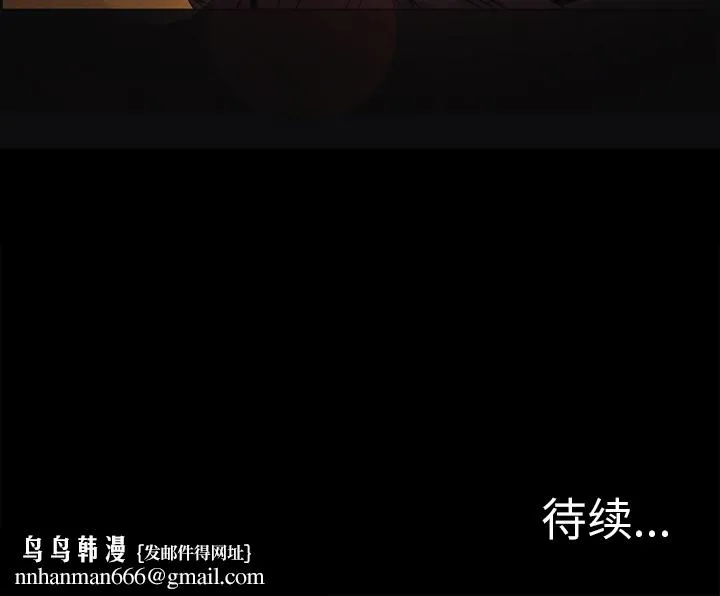 爱情契约 第10章 第83页