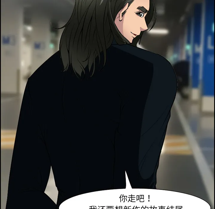 爱情契约 第10章 第33页