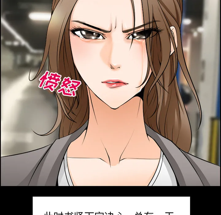 爱情契约 第10章 第35页