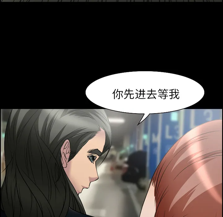 爱情契约 第10章 第14页